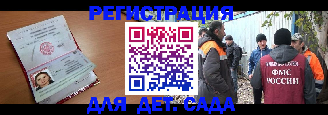 временная регистрация адрес в Радужном