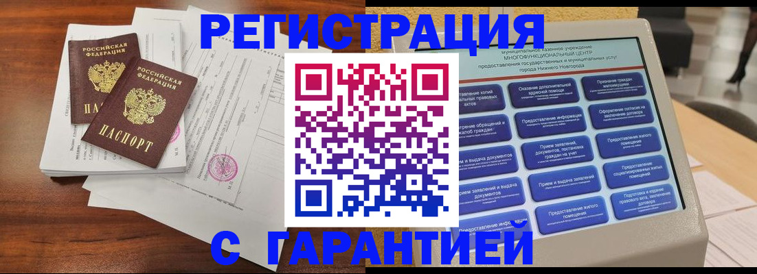 регистрация для школы в Радужном