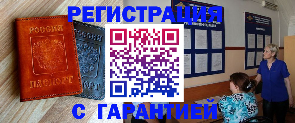 регистрация для школы в Радужном